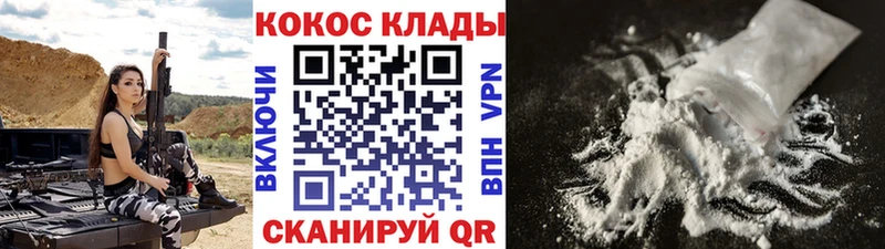 Кокаин 97%  Хасавюрт 