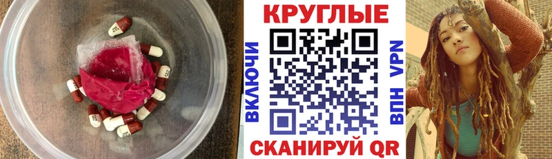 KRAKEN маркетплейс  Хасавюрт  Ecstasy Дубай 