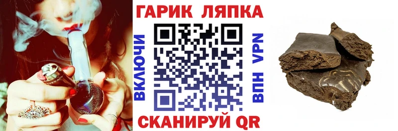 ГАШИШ hashish  Хасавюрт 