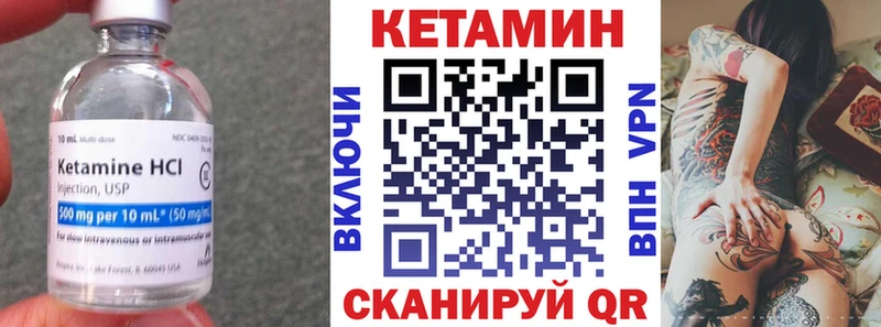 omg ТОР  Хасавюрт  Кетамин VHQ 