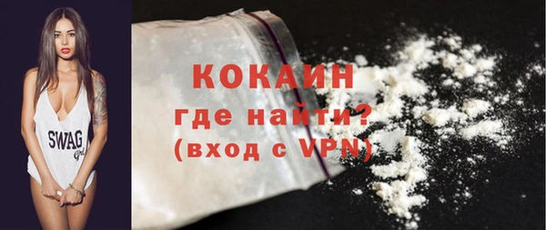 MDMA Premium VHQ Бугульма