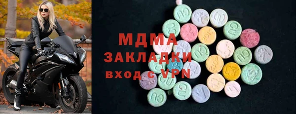 MDMA Premium VHQ Бугульма