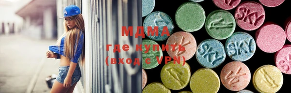 альфа пвп Бородино