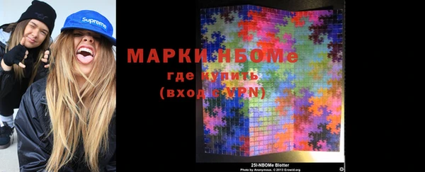 MDMA Premium VHQ Бугульма