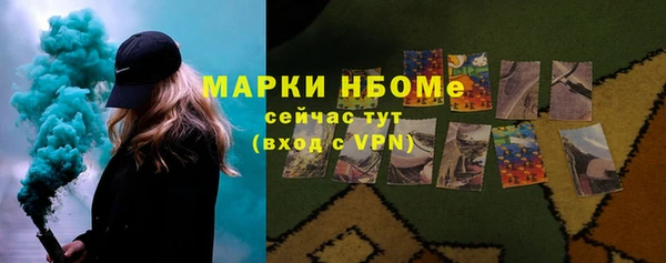 альфа пвп Бородино