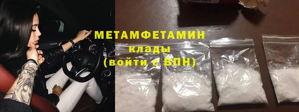 MDMA Premium VHQ Бугульма