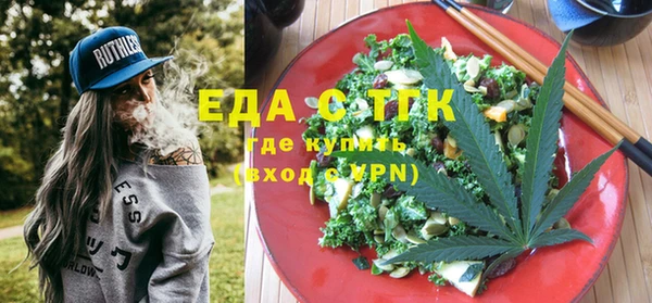 альфа пвп Бородино