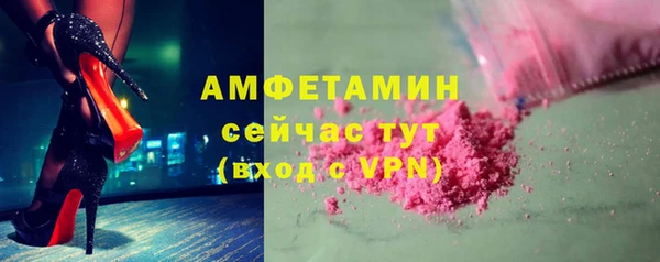 тгк Бронницы