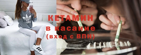 тгк Бронницы