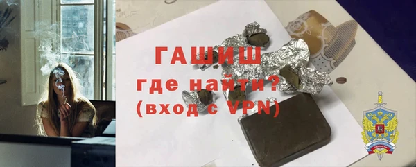 альфа пвп Бородино