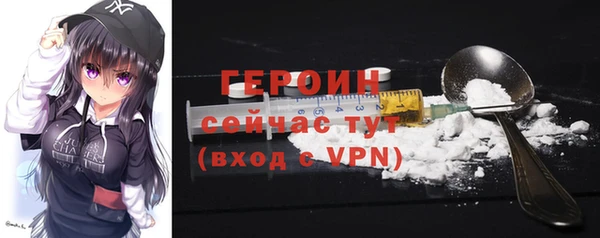 альфа пвп Бородино