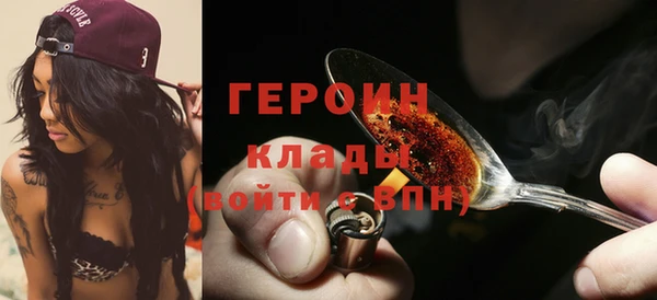 MDMA Premium VHQ Бугульма