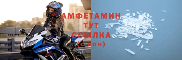 альфа пвп Бородино