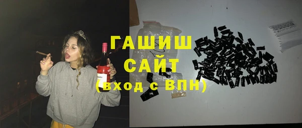 тгк Бронницы