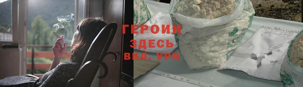 тгк Бронницы