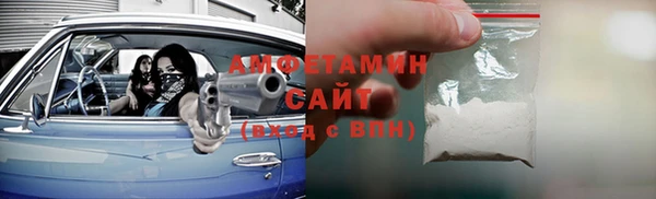 тгк Бронницы
