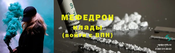 тгк Бронницы