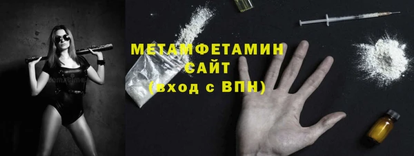 альфа пвп Бородино