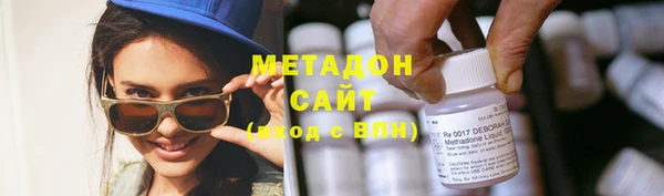 MDMA Premium VHQ Бугульма