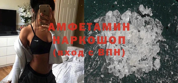 тгк Бронницы
