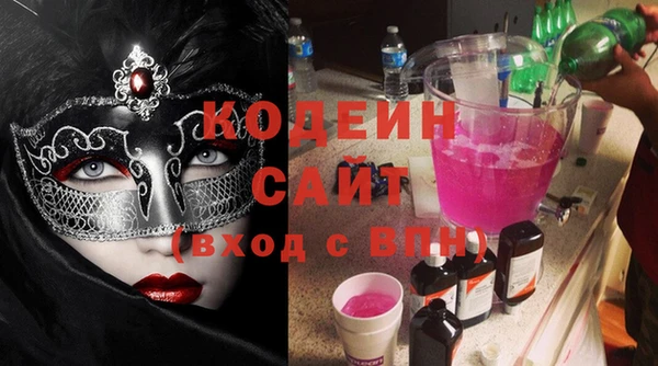 тгк Бронницы