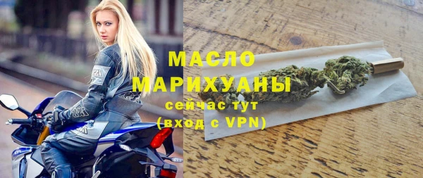тгк Бронницы