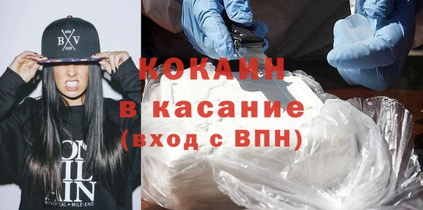 MDMA Premium VHQ Бугульма