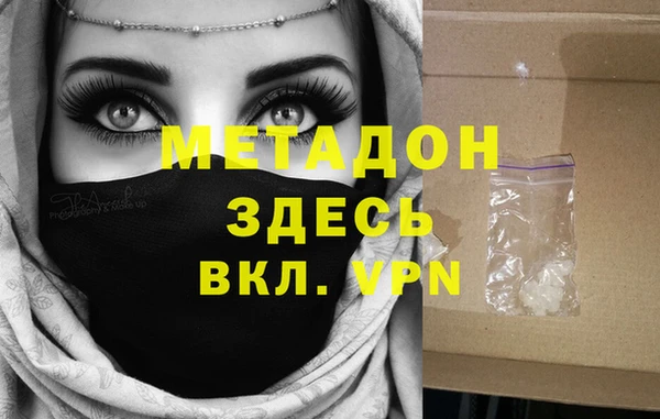 альфа пвп Бородино