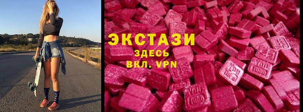 альфа пвп Бородино