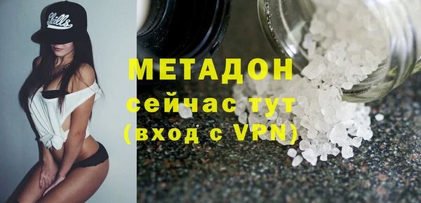 тгк Бронницы