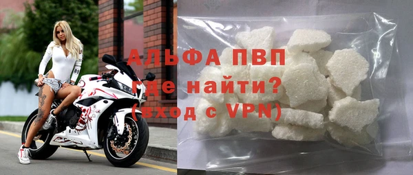 тгк Бронницы