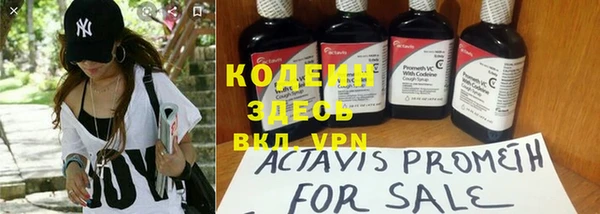 альфа пвп Бородино