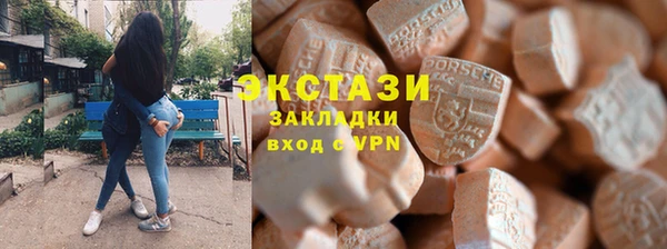 альфа пвп Бородино