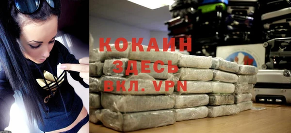 MDMA Premium VHQ Бугульма
