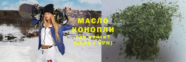 MDMA Premium VHQ Бугульма
