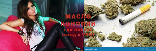 альфа пвп Бородино