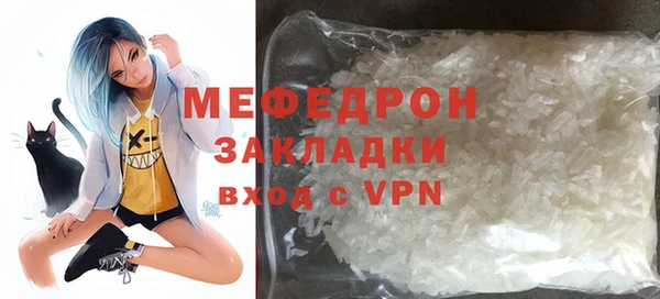 тгк Бронницы