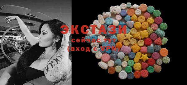 альфа пвп Бородино