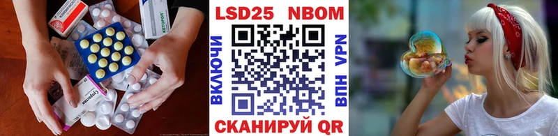 LSD-25 экстази кислота  OMG ТОР  Хасавюрт 