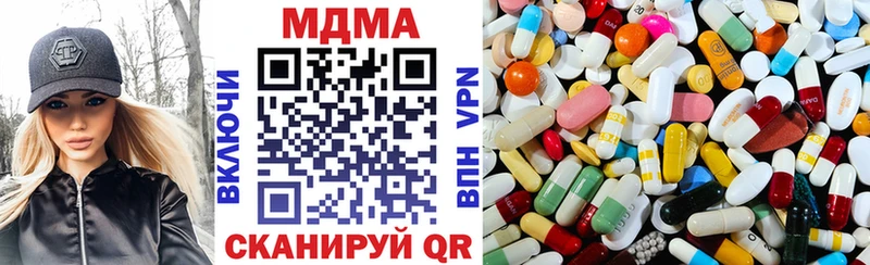 МДМА кристаллы  Хасавюрт 