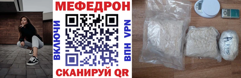 Мефедрон мяу мяу  Хасавюрт 