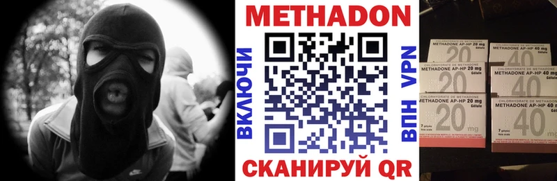 закладки  Хасавюрт  Метадон белоснежный 