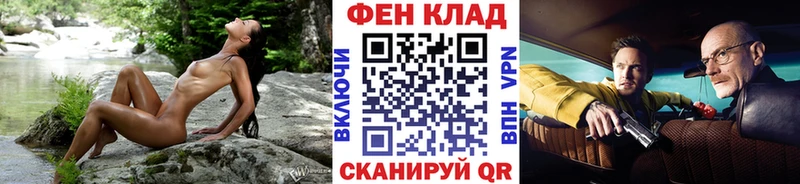 МЕТАМФЕТАМИН Декстрометамфетамин 99.9%  Хасавюрт 