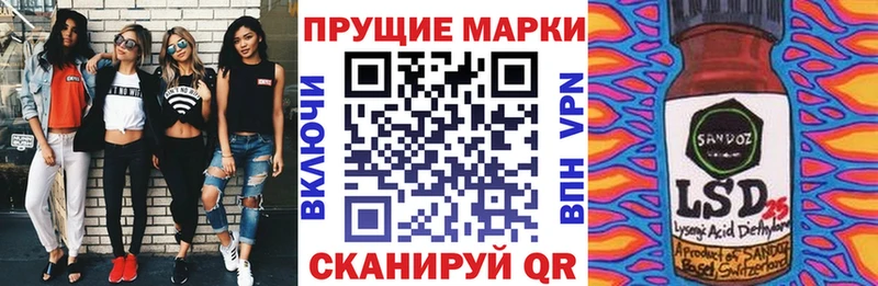 Наркотические марки 1,8мг  Хасавюрт 
