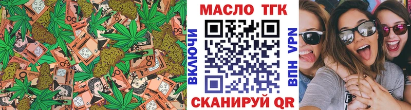 Дистиллят ТГК концентрат  наркошоп  Хасавюрт 